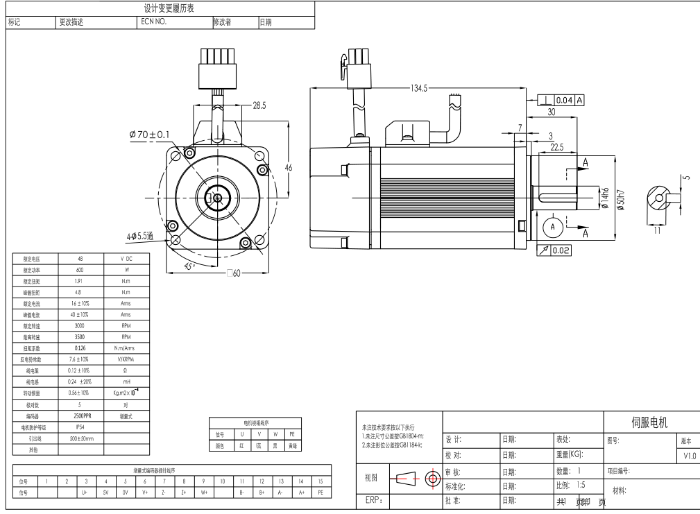 無刷電機(jī)600W尺寸圖，做機(jī)械的朋友快來收藏